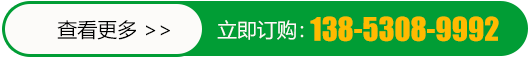 菏泽其宝食品