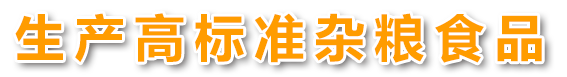 其宝食品